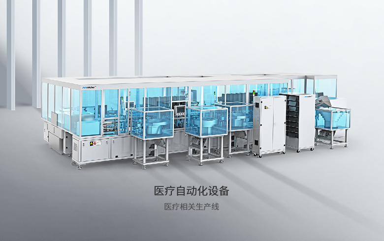 医疗行业套件方案