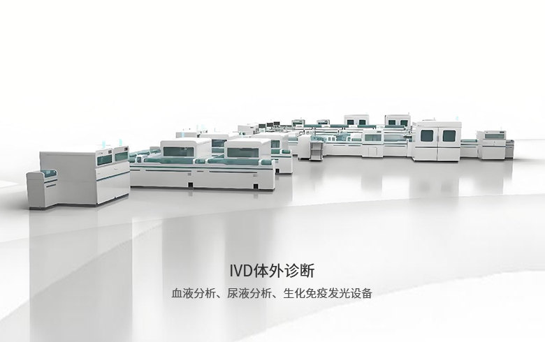 医疗行业套件方案