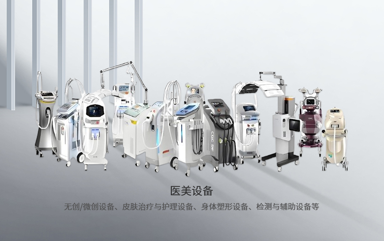 医疗行业套件方案