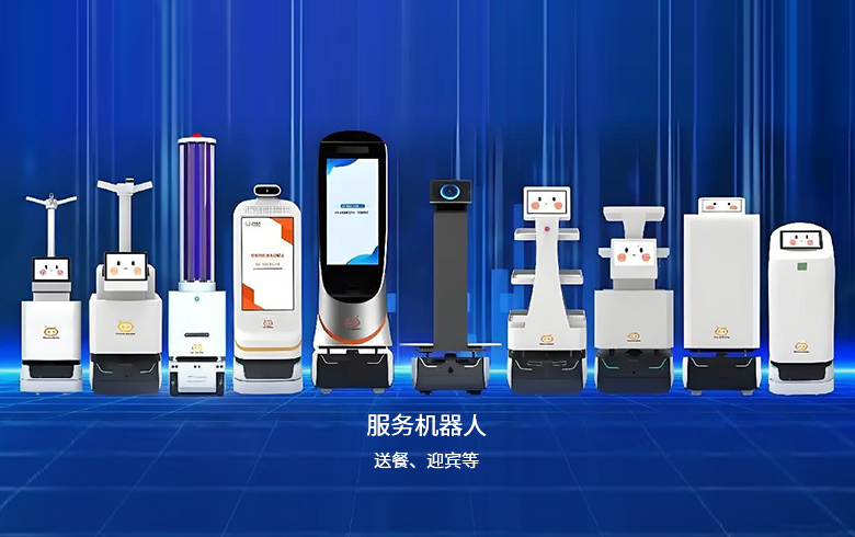 机器人行业套件方案