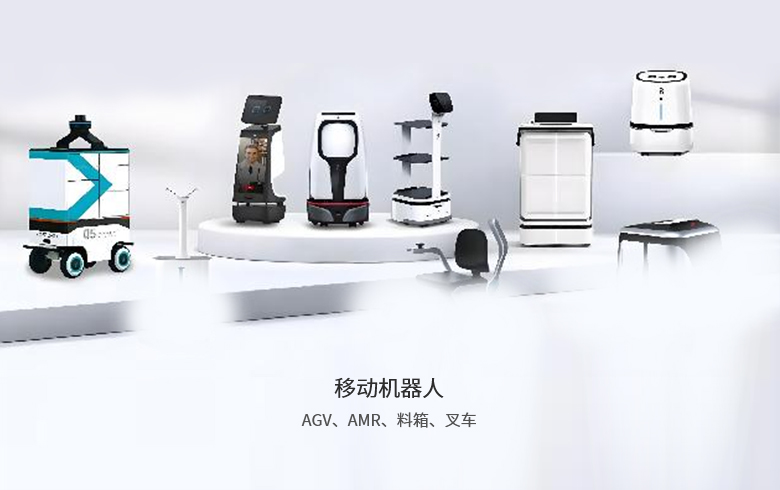 机器人行业套件方案