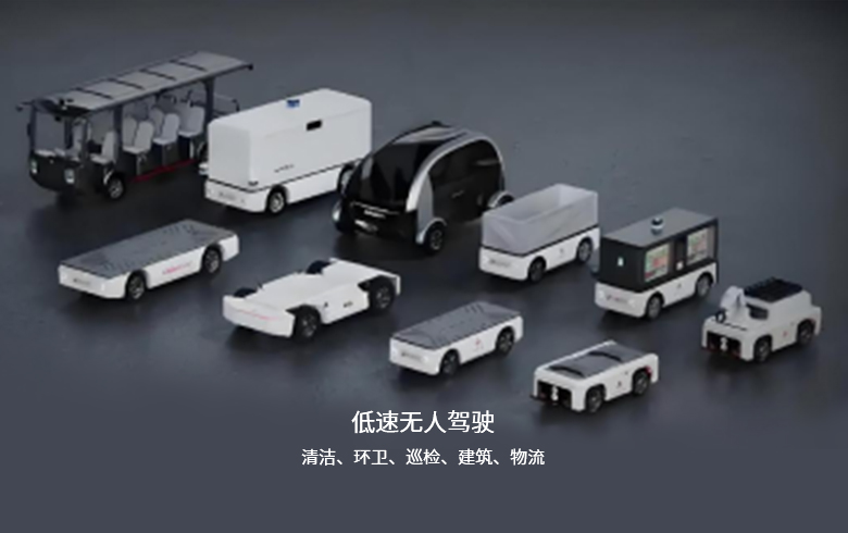 机器人行业套件方案