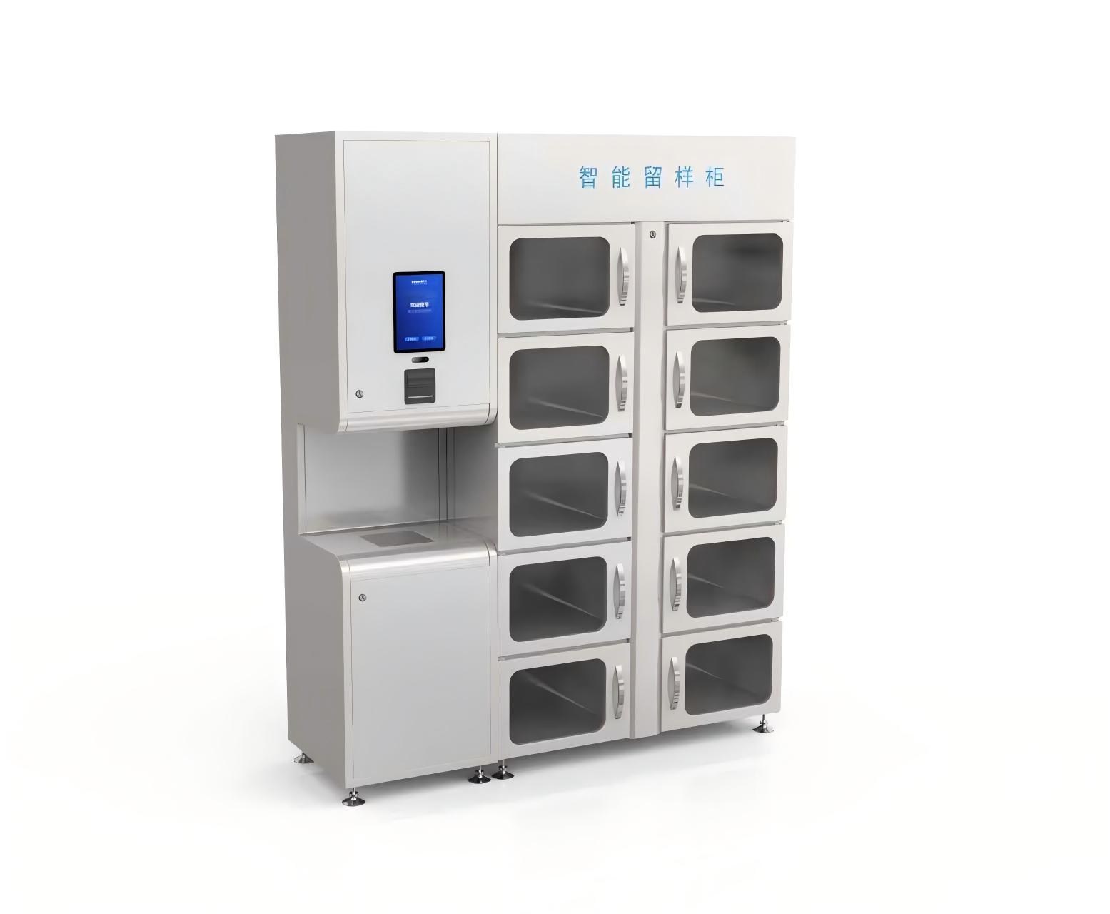 食安留样柜LYG-10
