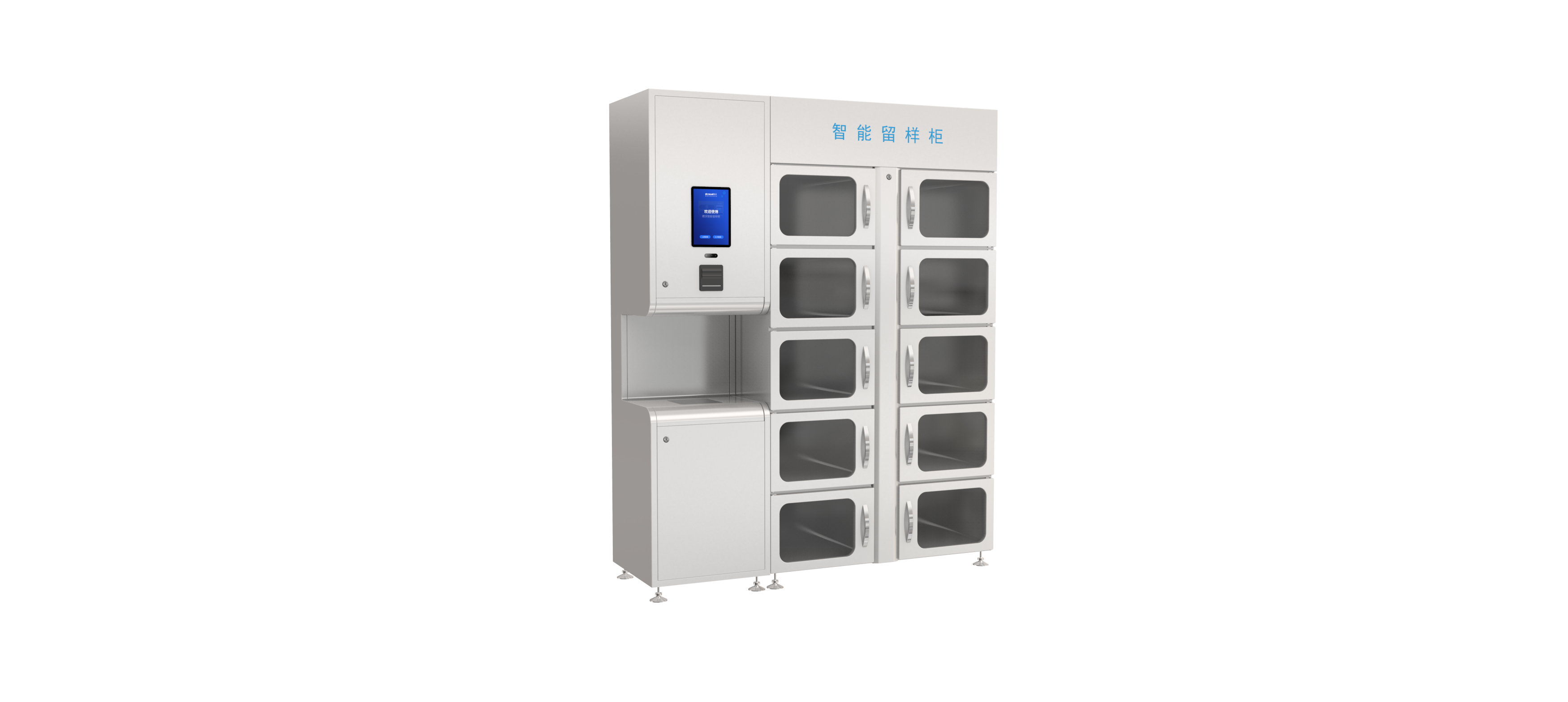 食安留样柜LYG-10