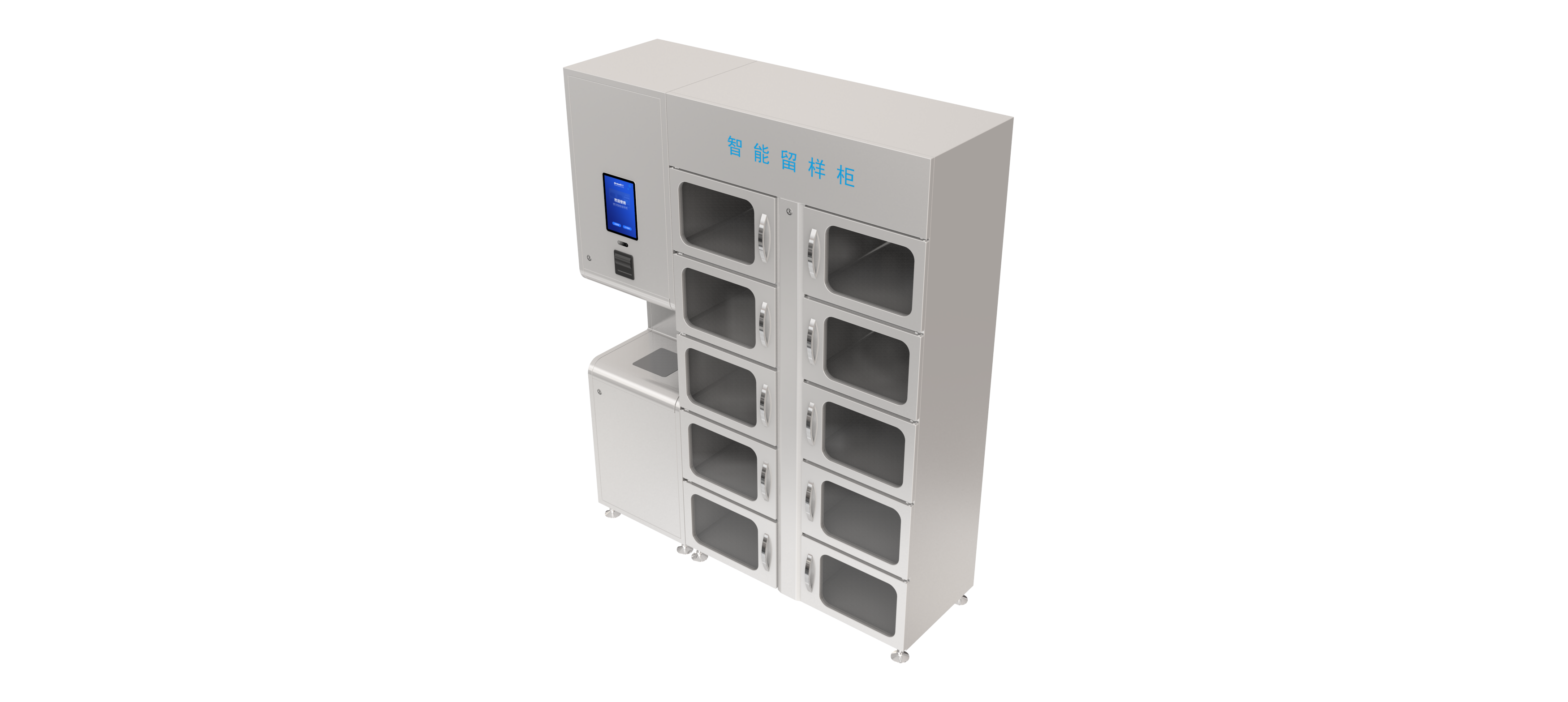 食安留样柜LYG-10