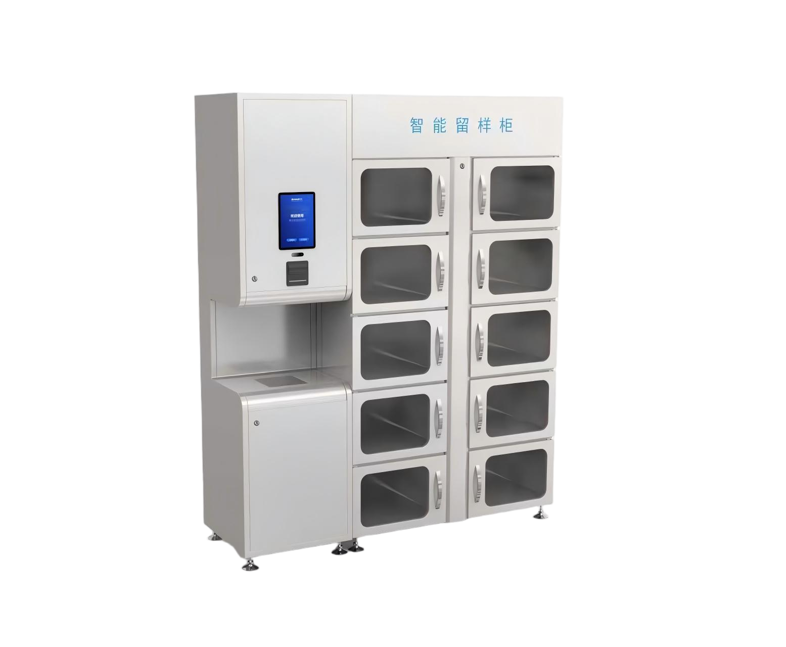 食安留样柜LYG-10
