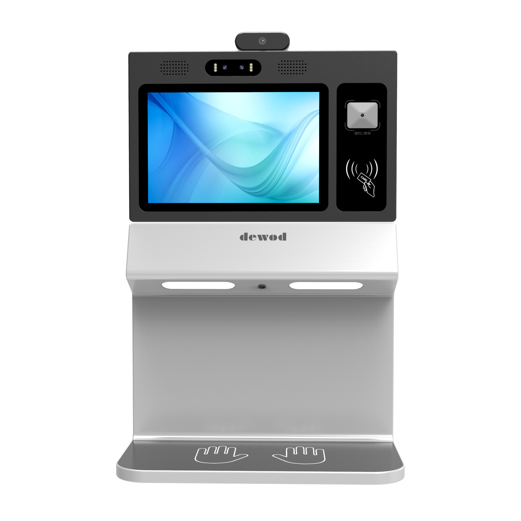 15.6寸晨检仪CJY-156