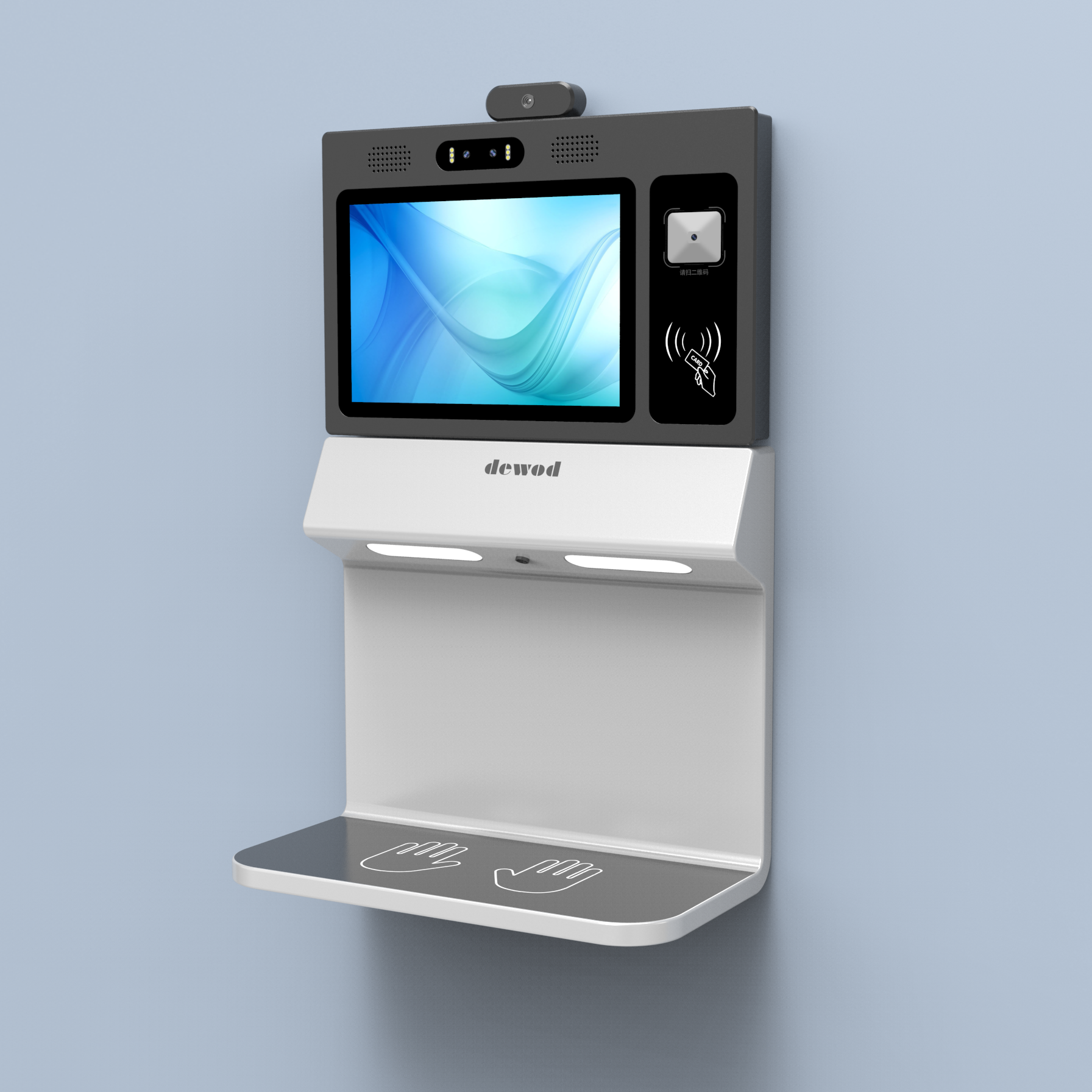 15.6寸晨检仪CJY-156