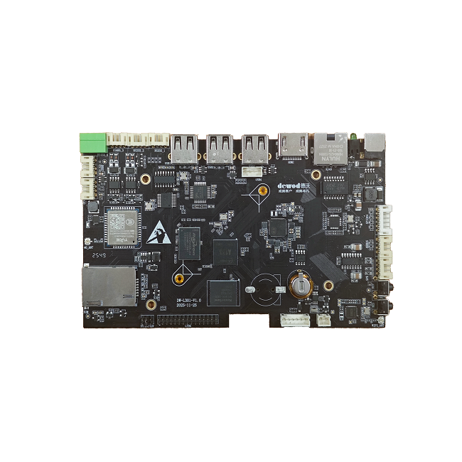 A133全功能主板-L301